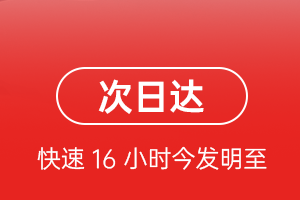 营口航空托运航空货运 航空货运