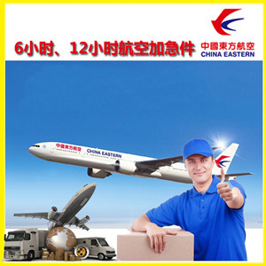 营口航空托运公司谈空运的四大作用是什么